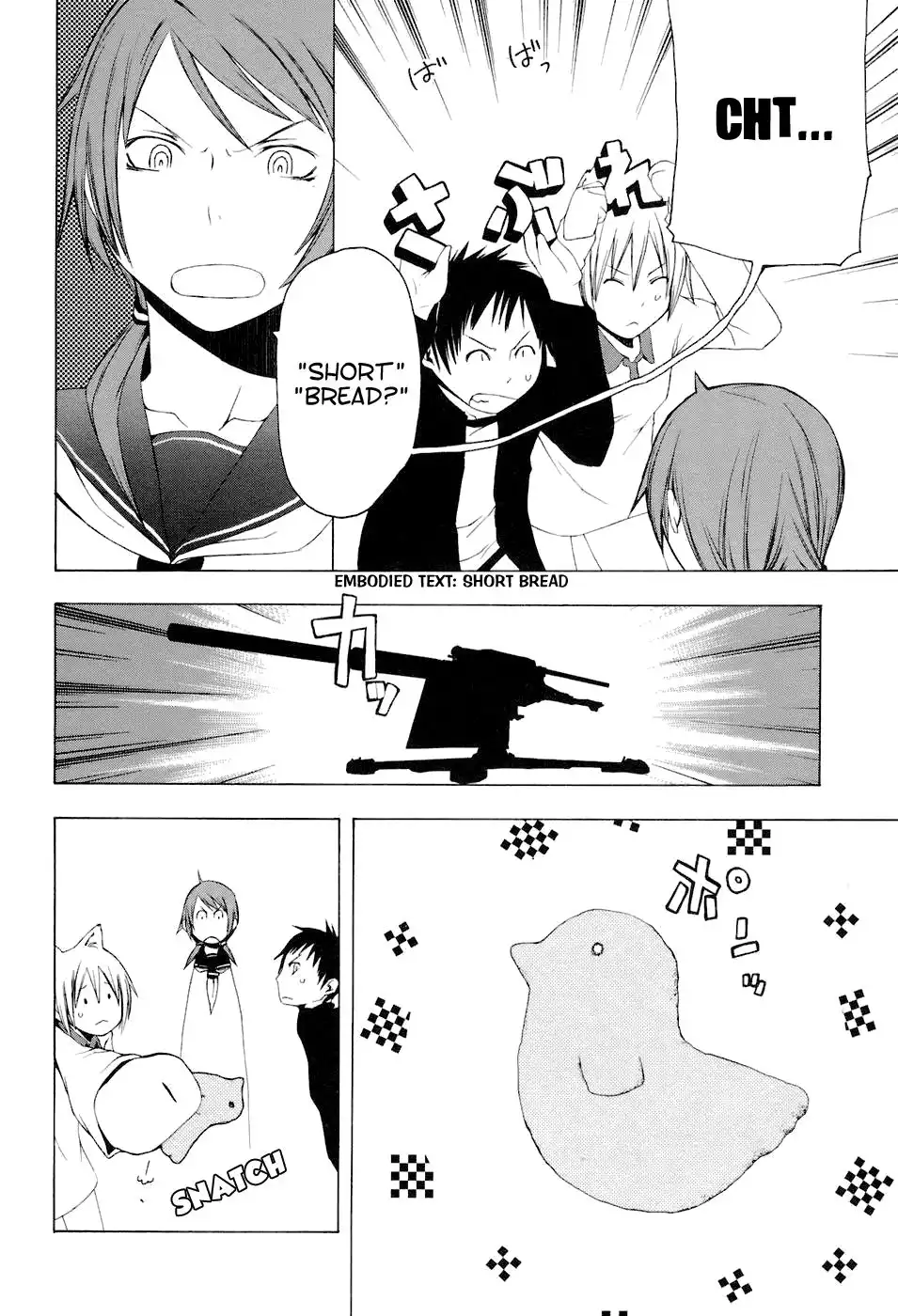 Yozakura Quartet Chapter 5 27